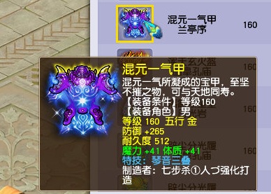 梦幻西游：软萌可爱才是王道！她的风头盖过全服第一魔化毗舍童子