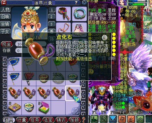 梦幻西游：利用老玩家回流装备来打宝图，这样就没有耐久度成本了