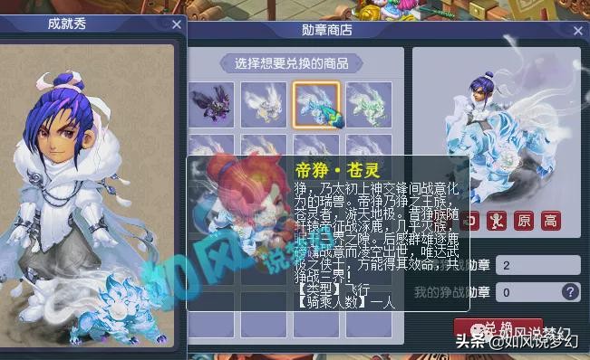 梦幻西游：涛哥表示群雄输了送双猪喝恒河水，159第1大唐买神衣