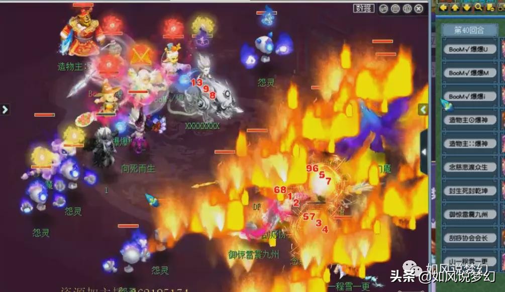 梦幻西游：1400万战神紫禁城豪取178联服战冠军，狙击珍宝阁3连冠