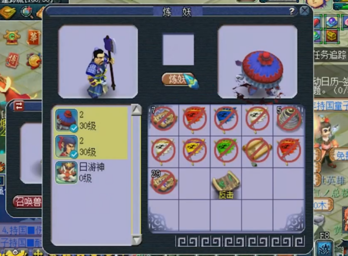 梦幻西游：如何获得一只八技能护卫？竟然仅需4步