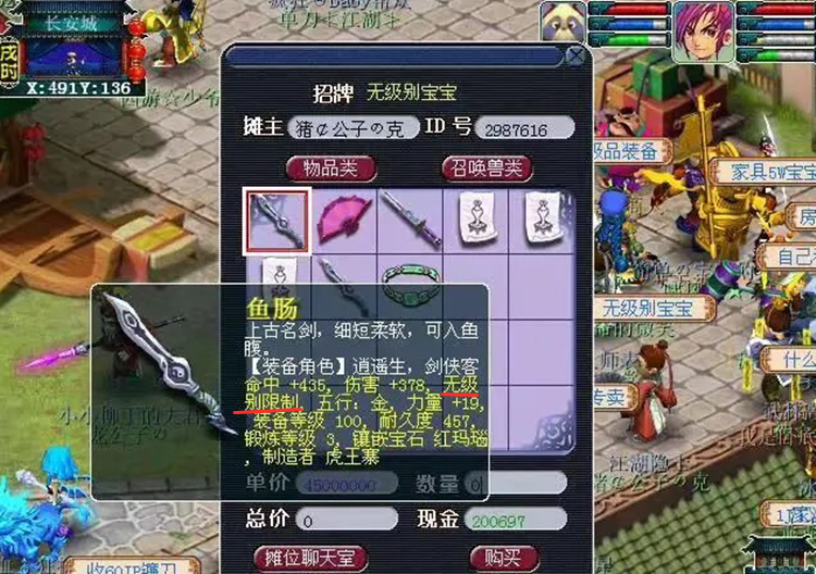 梦幻西游：还记得04年的梦幻吗？用当年游戏截图，还原最初的美好