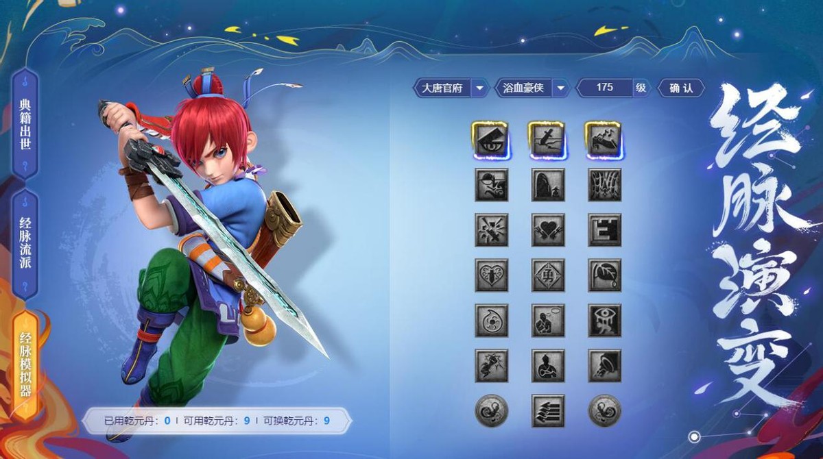 梦幻西游：新资料片部分服务器开测，全新副本，全新装备系统