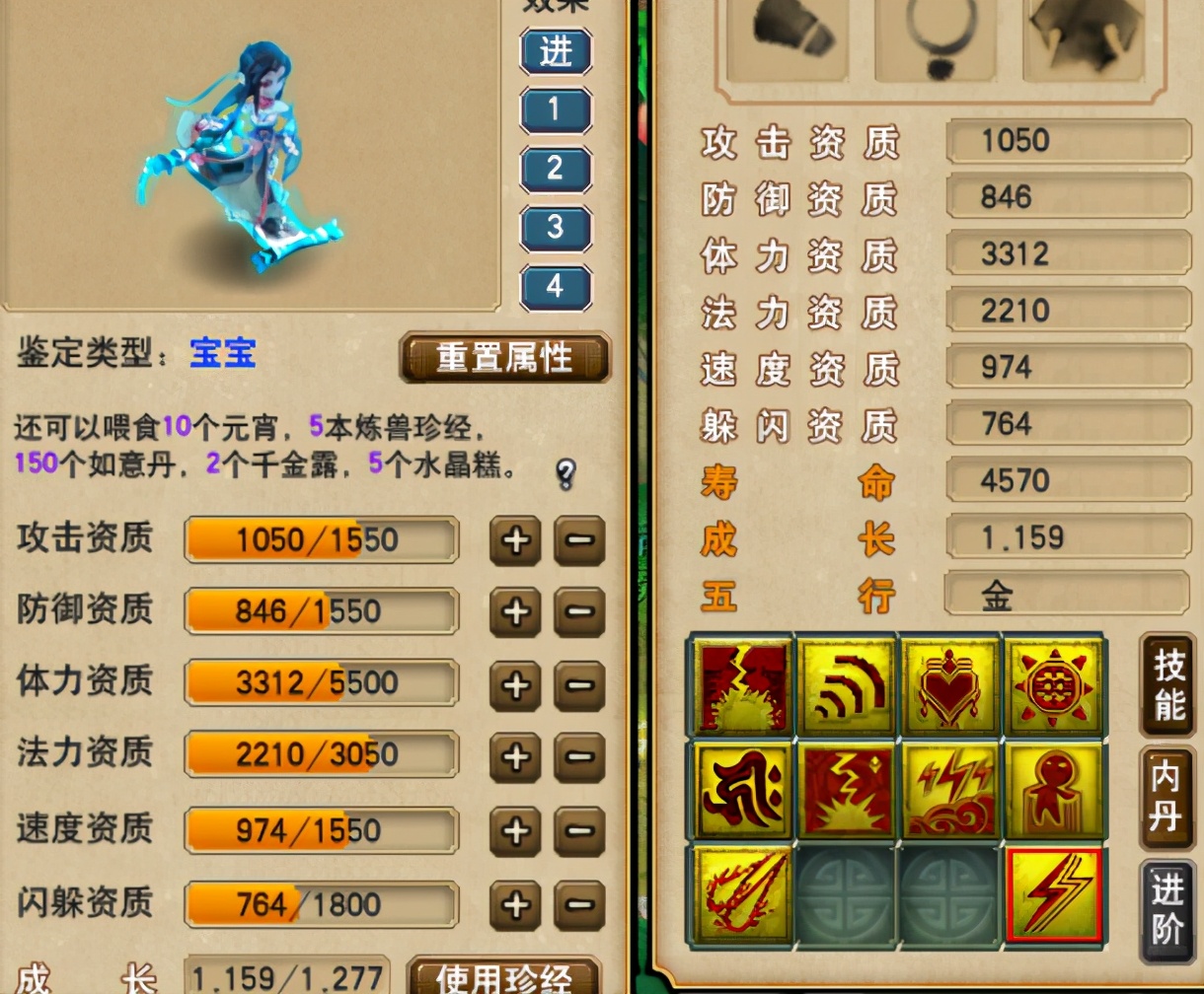 梦幻西游：兰亭序新出逆天三蓝字项链，100万上架藏宝阁