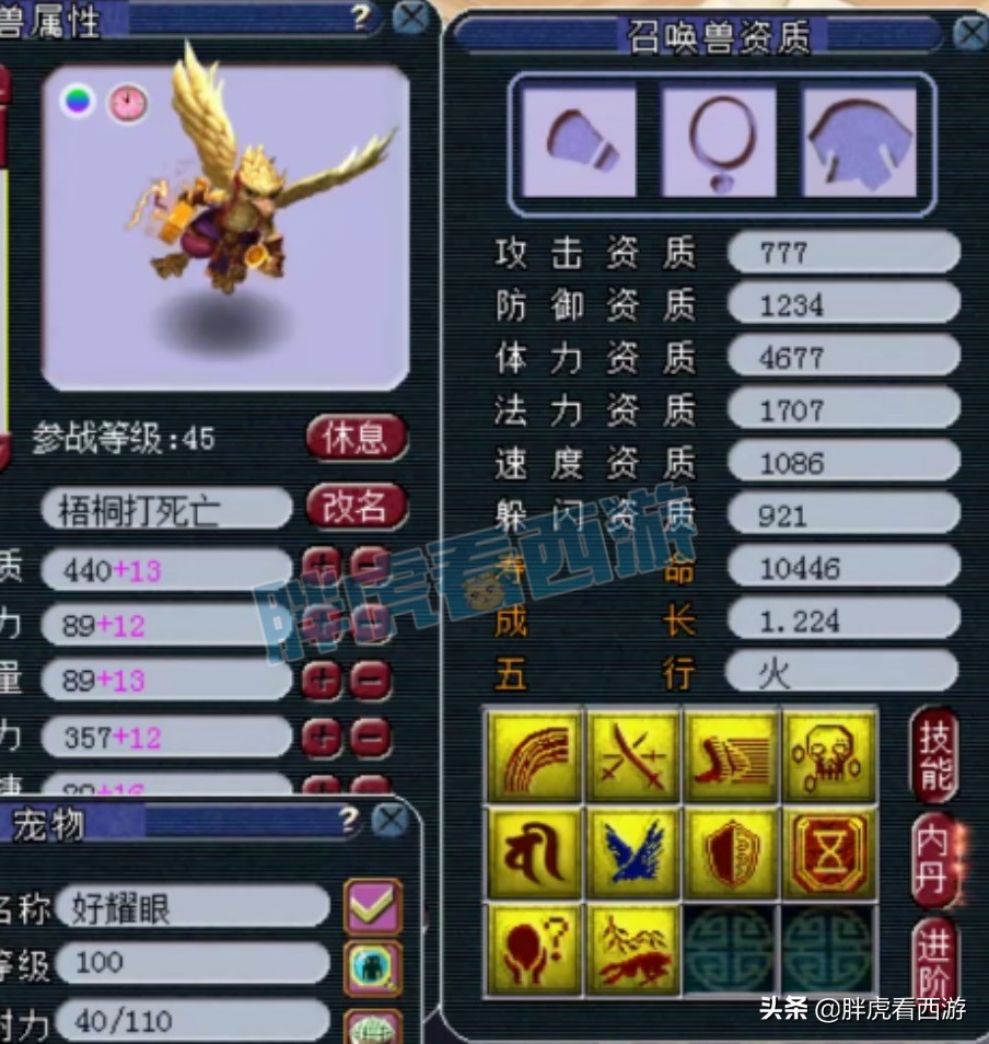 梦幻西游：阿金老婆&儿子露脸直播，爆总神马+护盾+力劈画魂