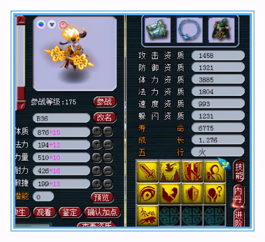 梦幻西游：顶级的帮战大唐，宝宝太强了
