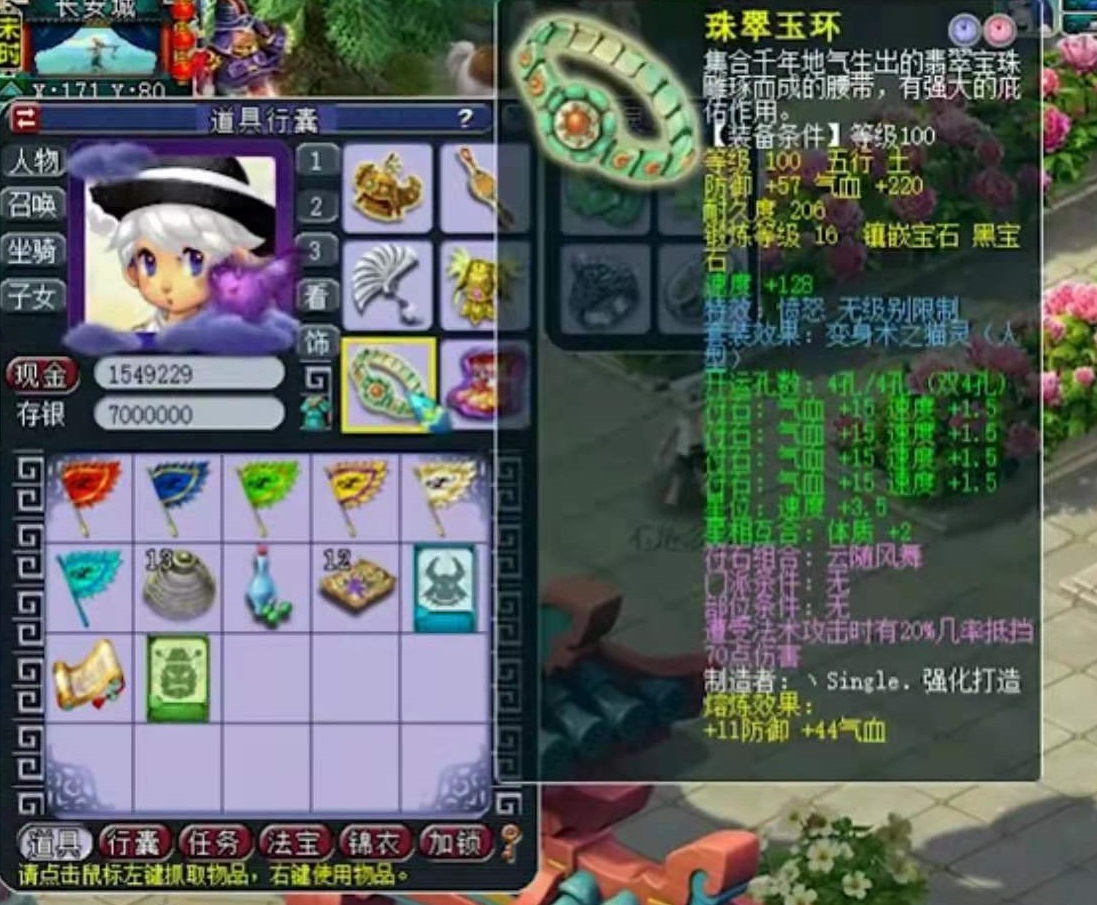 梦幻西游：这个神威第一天宫只有两件无级别？看到属性方知草率了