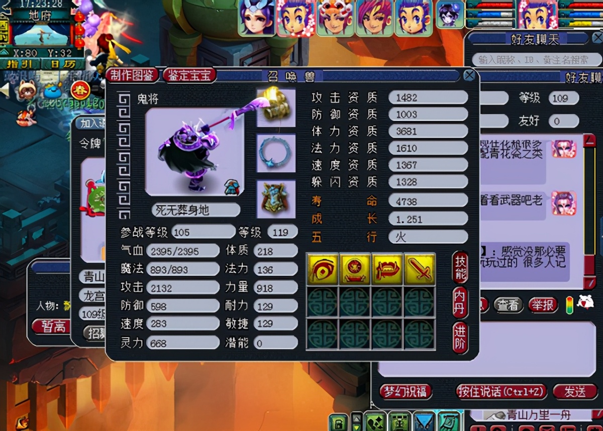 梦幻西游：大唐都是坑货？抓鬼偶遇高伤大唐，分享武器和宝宝