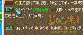 梦幻西游：打造出双加召唤兽装备，1800块上架就被瞬秒？