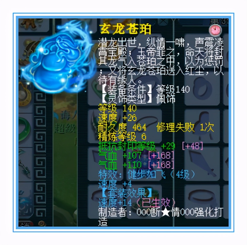 梦幻西游：变身、特技加四轮谛听，这狮驼肯定是帮战王者