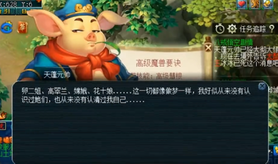 梦幻西游：又是一堆玩家领取剧情奖励，这么多高兽诀，哭啥？