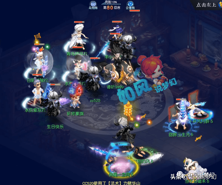 梦幻西游：179联服战浩文生死战被翻盘，扬言下1联要向夫子庙复仇