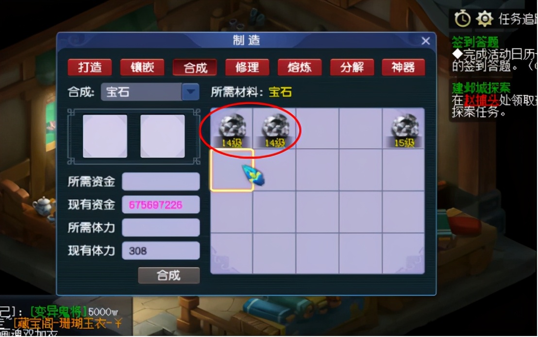 梦幻西游：玩家合成11级星辉石和16级黑宝石，相当刺激