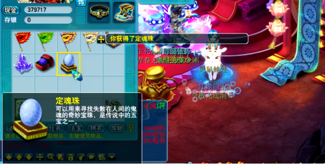 梦幻西游：5次门贡兑换，连出3份五宝其中2块定魂珠，超爽