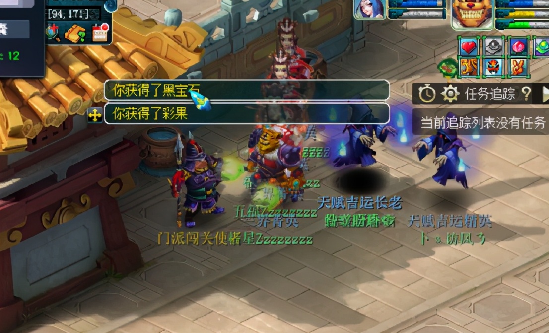 梦幻西游：口水流了一地！玩家秀门派闯关名次奖励