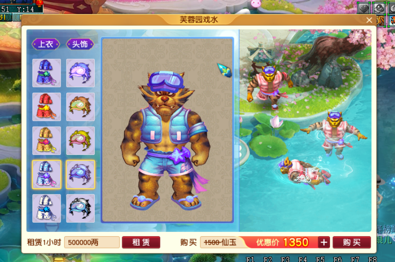 梦幻西游：万万没想到，官方这波为青浪号抬价