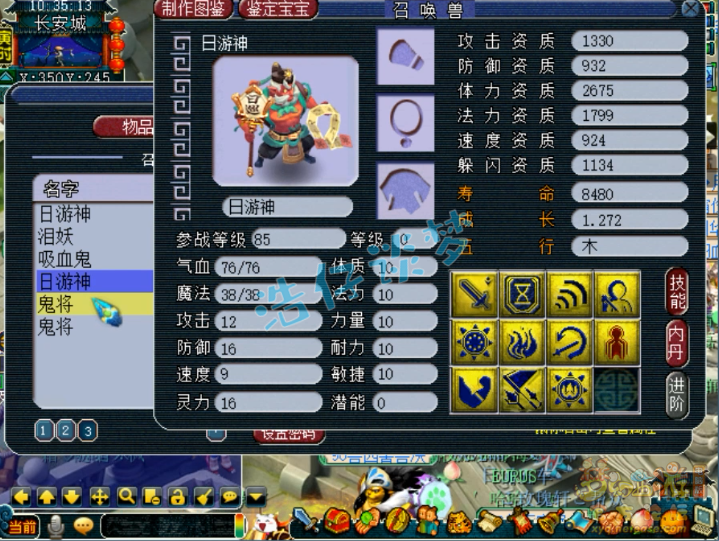 梦幻西游：他被称作“小王谢”，亲手合出数只个性宠，经历辛酸