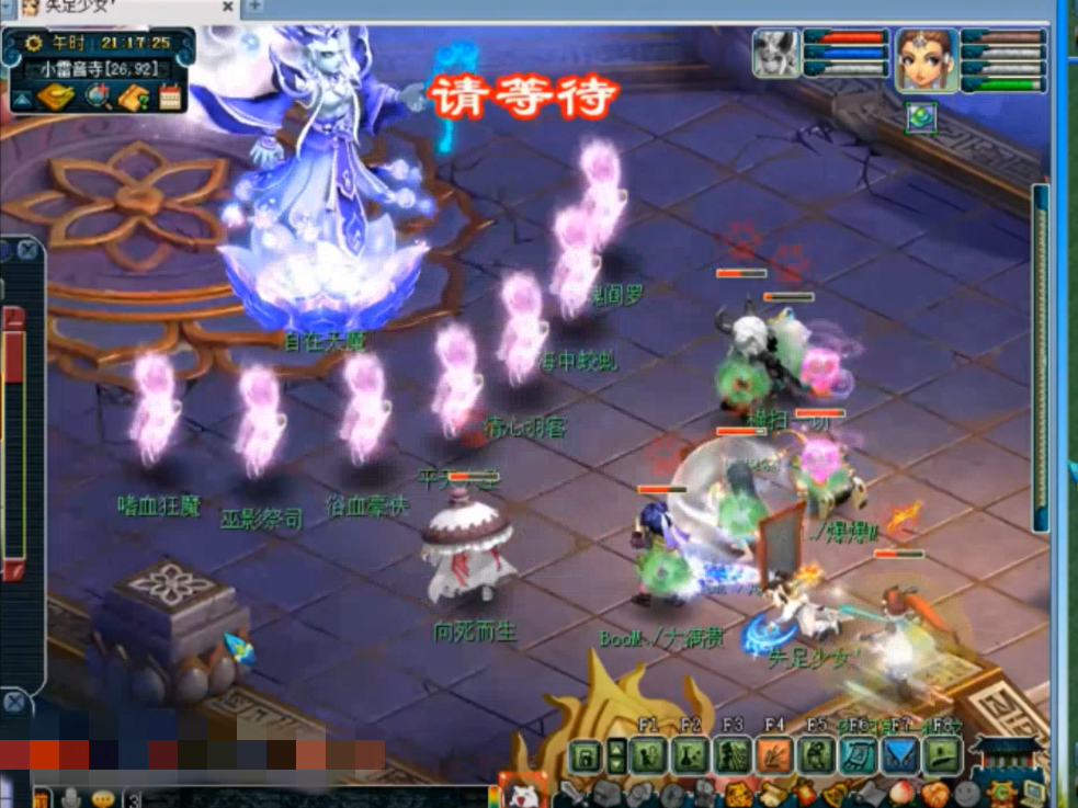 梦幻西游：浩文挑战梦幻终极BOSS自在天魔，王谢测试第一护卫