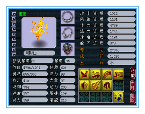 梦幻西游：全身无级别、超级简易加净台宠，这精锐魔王也太强了