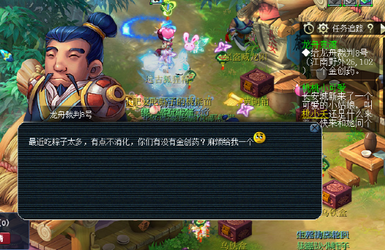 梦幻西游：端午活动来袭，赛龙舟+精品粽子可谓年年有