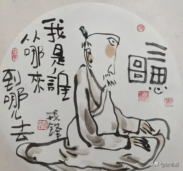 鲍鹏山：君子不器