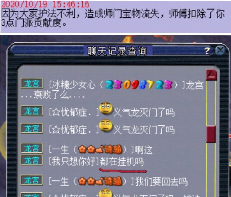 梦幻西游：梦幻隐藏土豪太多，30级小号取出三件装备价值超百万