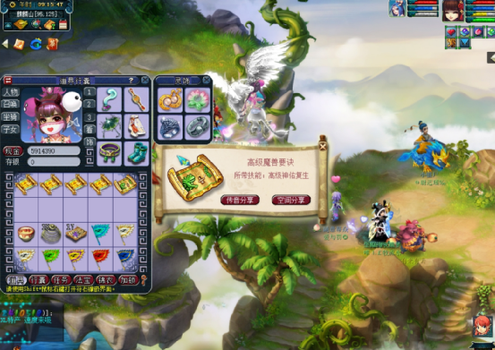 梦幻西游：5张高图2本高兽诀，开局高神佑，最后本太舒适了