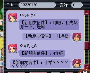 梦幻西游：偶遇小学四年级萌新玩家，只会做师门任务和扫塔