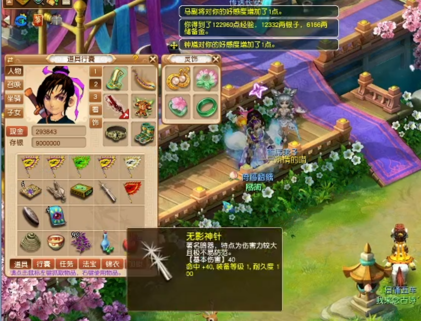 梦幻西游：揭秘胚子商人的练宝宝秘籍，成本低效率高，实惠又好用