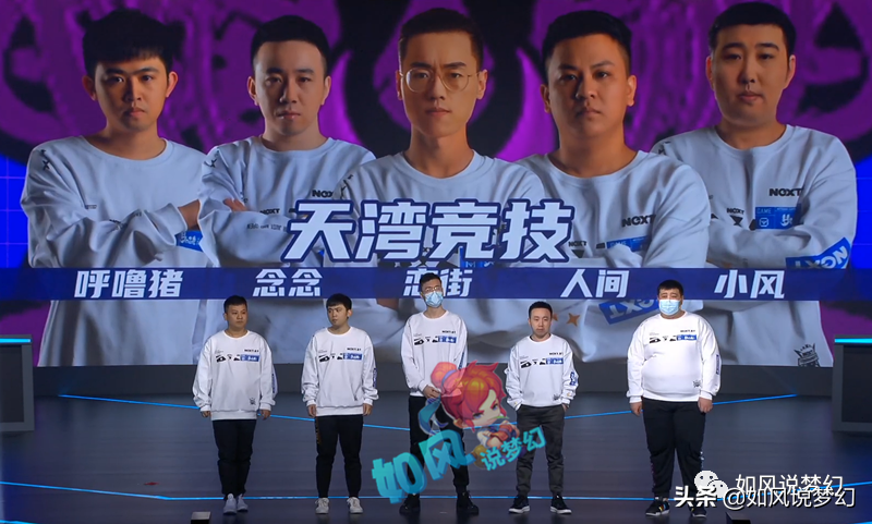 梦幻西游：紫禁城魔天宫登场夺175公会赛冠军，二狗现场撩妹？