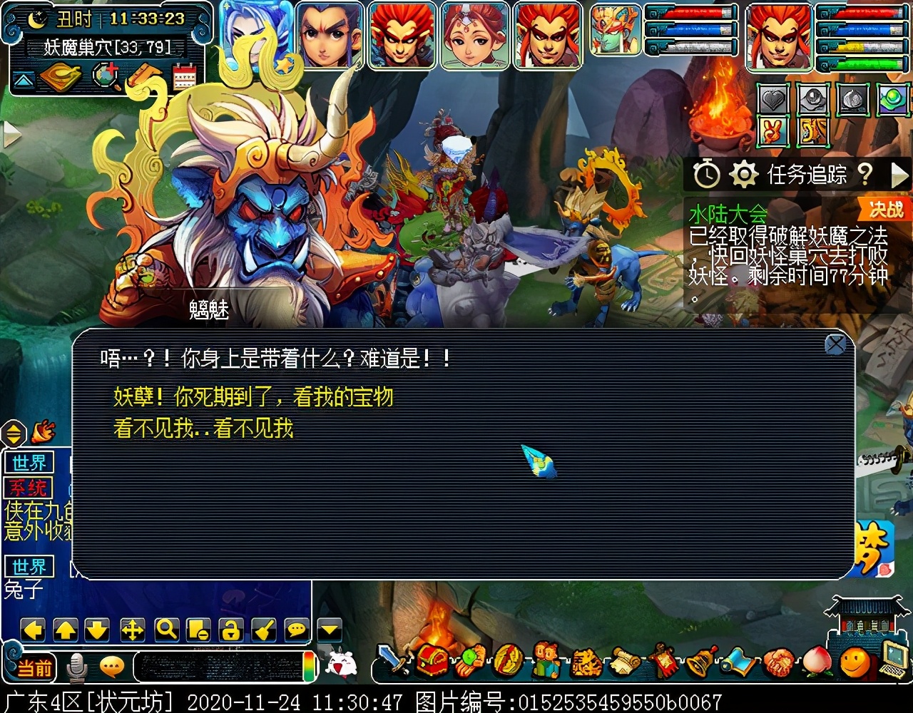 “水陆大会”副本攻略：积分较多，有较低概率获得满次小夜卡