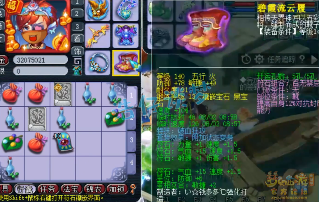 梦幻西游：百分百触发163特效狮驼，一把神器堪称“全服唯一”