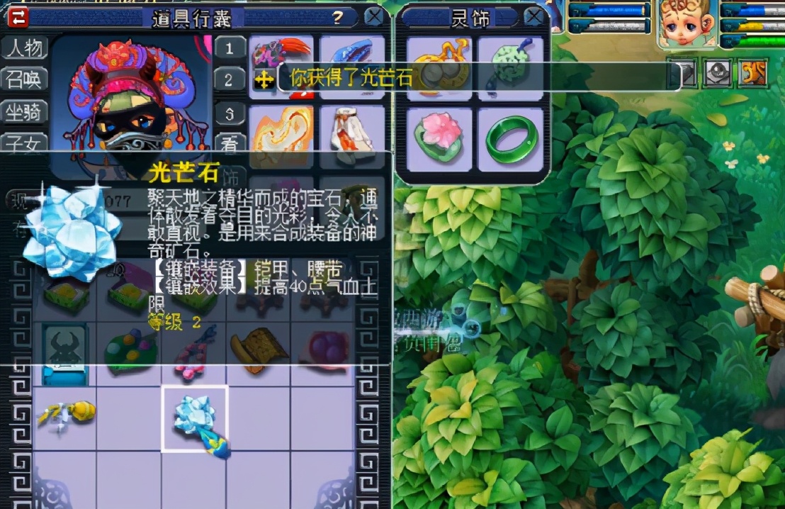 梦幻西游：攒了一个月的副本积分！这波玲珑宝图的收获，惨不忍睹