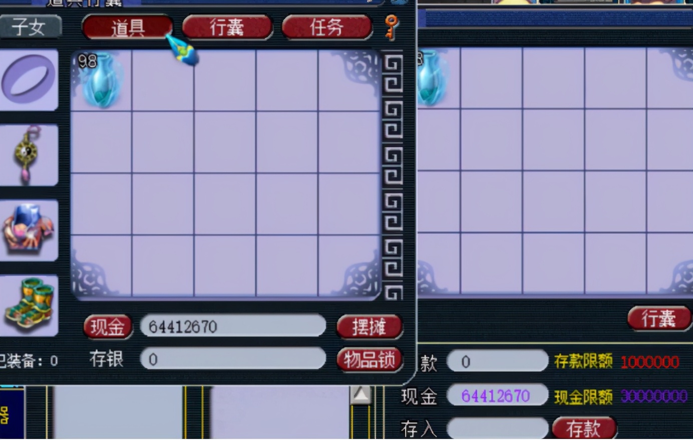 梦幻西游：海量清灵净瓶直播，高级清灵仙露少了一种，无伤大雅