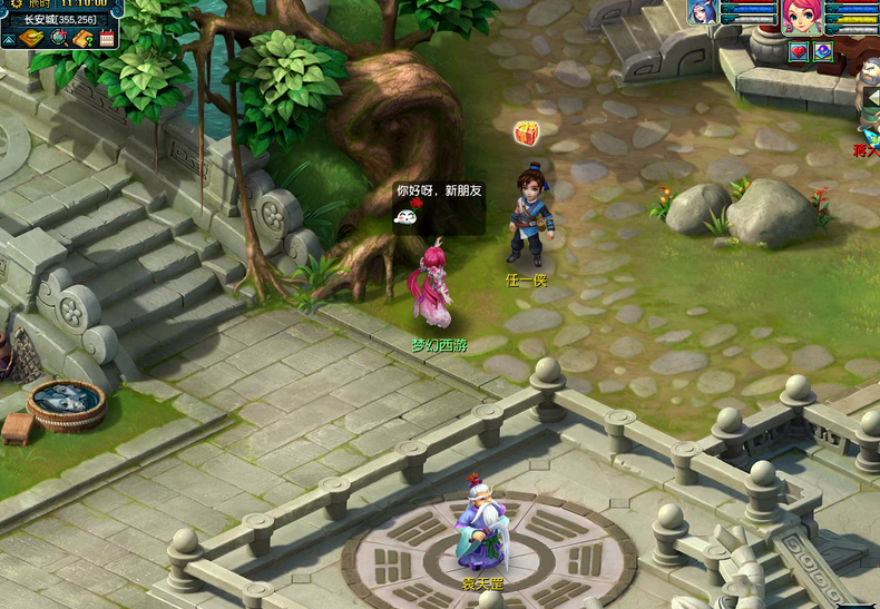 梦幻西游：5.25维护公告解读，龚俊成为新的代言人