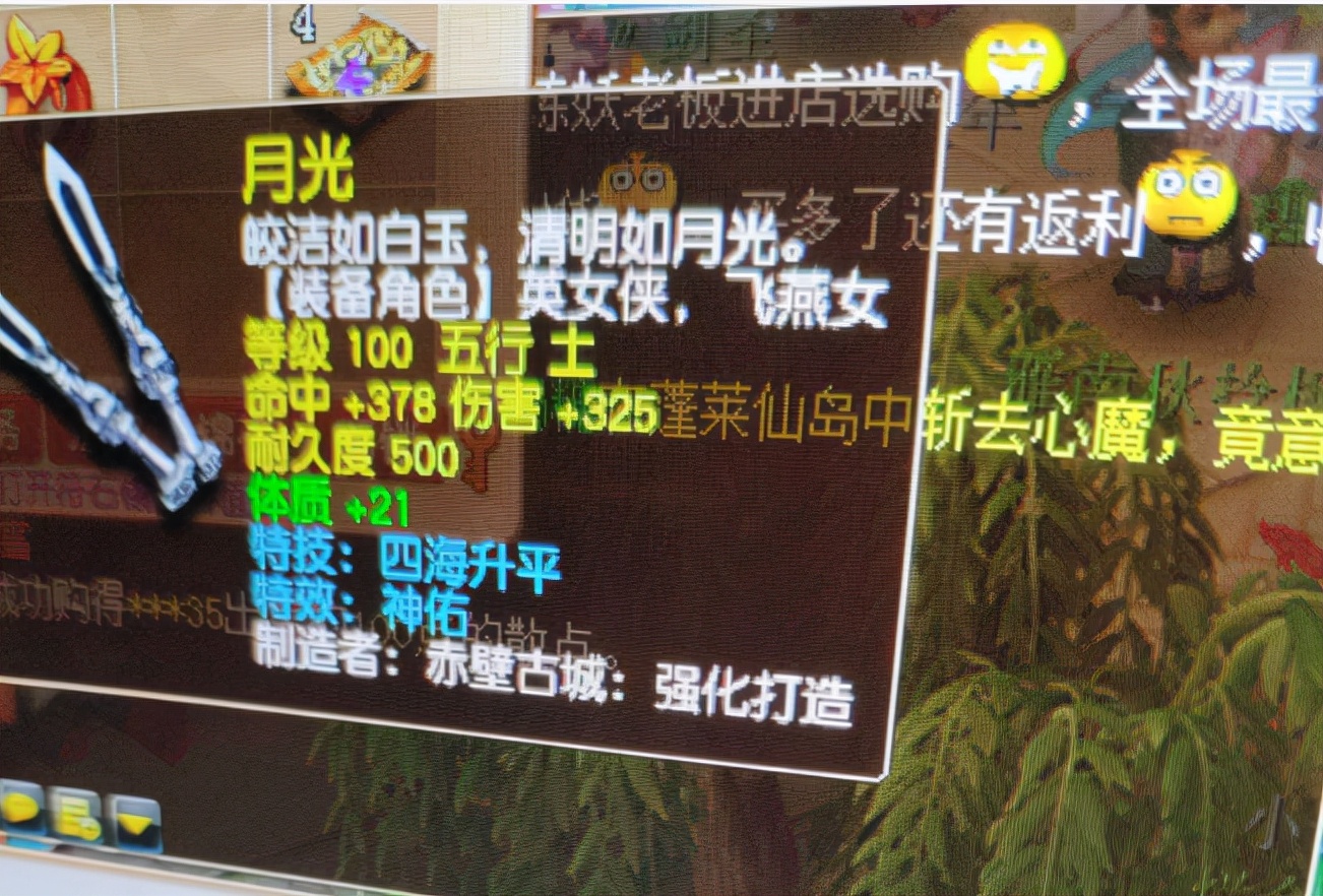 梦幻西游：梦幻最强的2个BB技能，若放入千亿兽决中，服战没法打