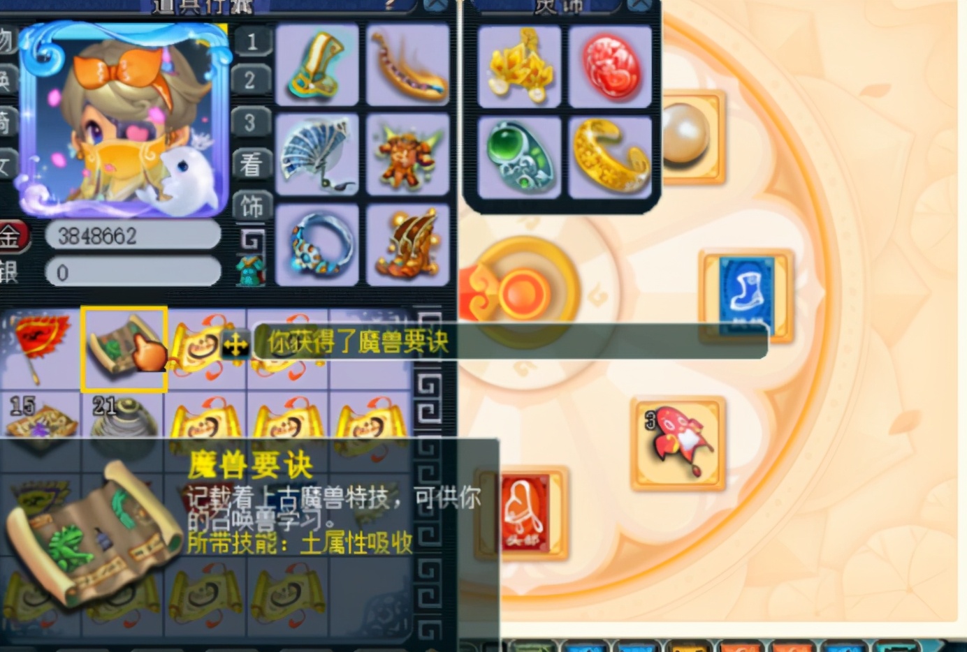 梦幻西游：嘉年华“稀世奇宝”挖不停，这波额外奖励玩家乐开花