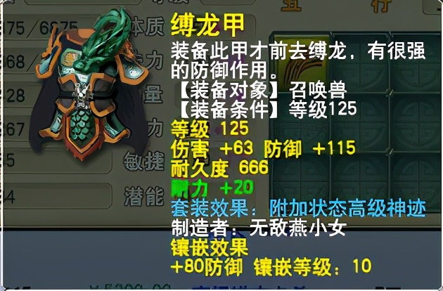 梦幻西游：他们曾立下汗马功劳，曲阜孔庙军火库展现冰山一角