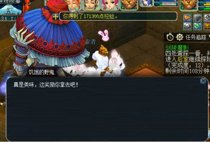 梦幻西游：剑陵副本小福利，听说妖鬼秘藏有五宝和C66