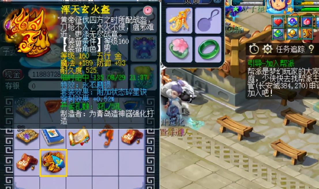 梦幻西游：说好的开运之势大好，结果玩家费了N多次才开了5孔？