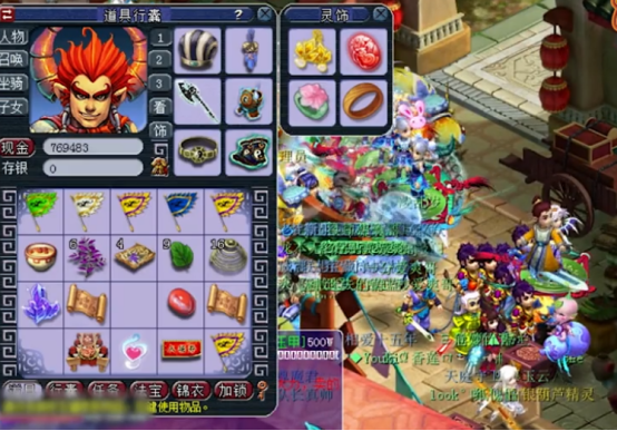 梦幻西游：玲珑宝图张张都挖出灵饰指南书，玩家笑开颜