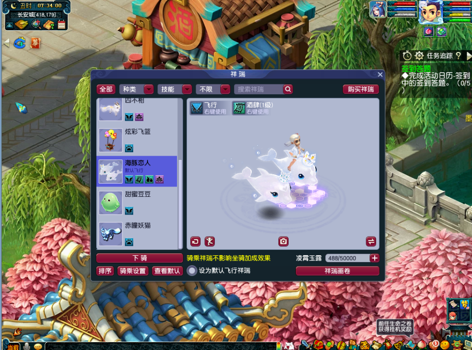 梦幻西游：玩家花1万元买109级满修号，看到锦衣祥瑞就知道赚到了