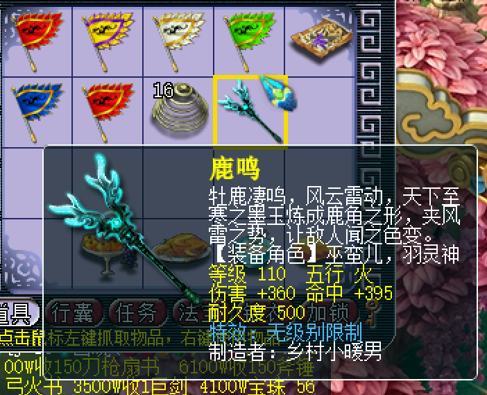 梦幻西游：超越浪淘沙的限量！100套囤3年，如今3000一套全服缺货