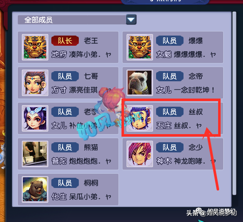 梦幻西游：钓鱼岛丝叔转175第1力五庄，大唐物理2哥位置不保