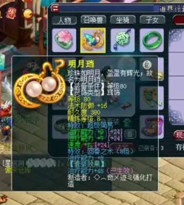 梦幻西游：全身无级别，愤怒+5特技！69辅助天花板就是她