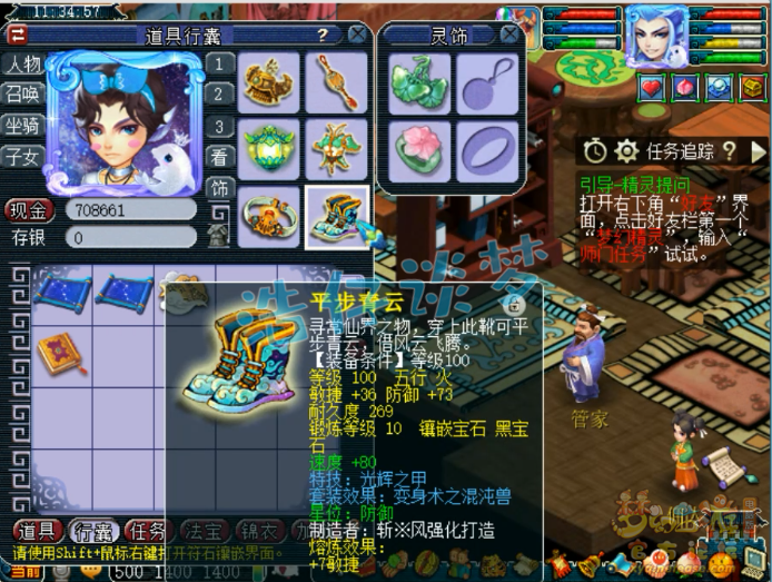 梦幻西游：取出109神威英雄会状元，卖价5万，背后花费竟超50万？