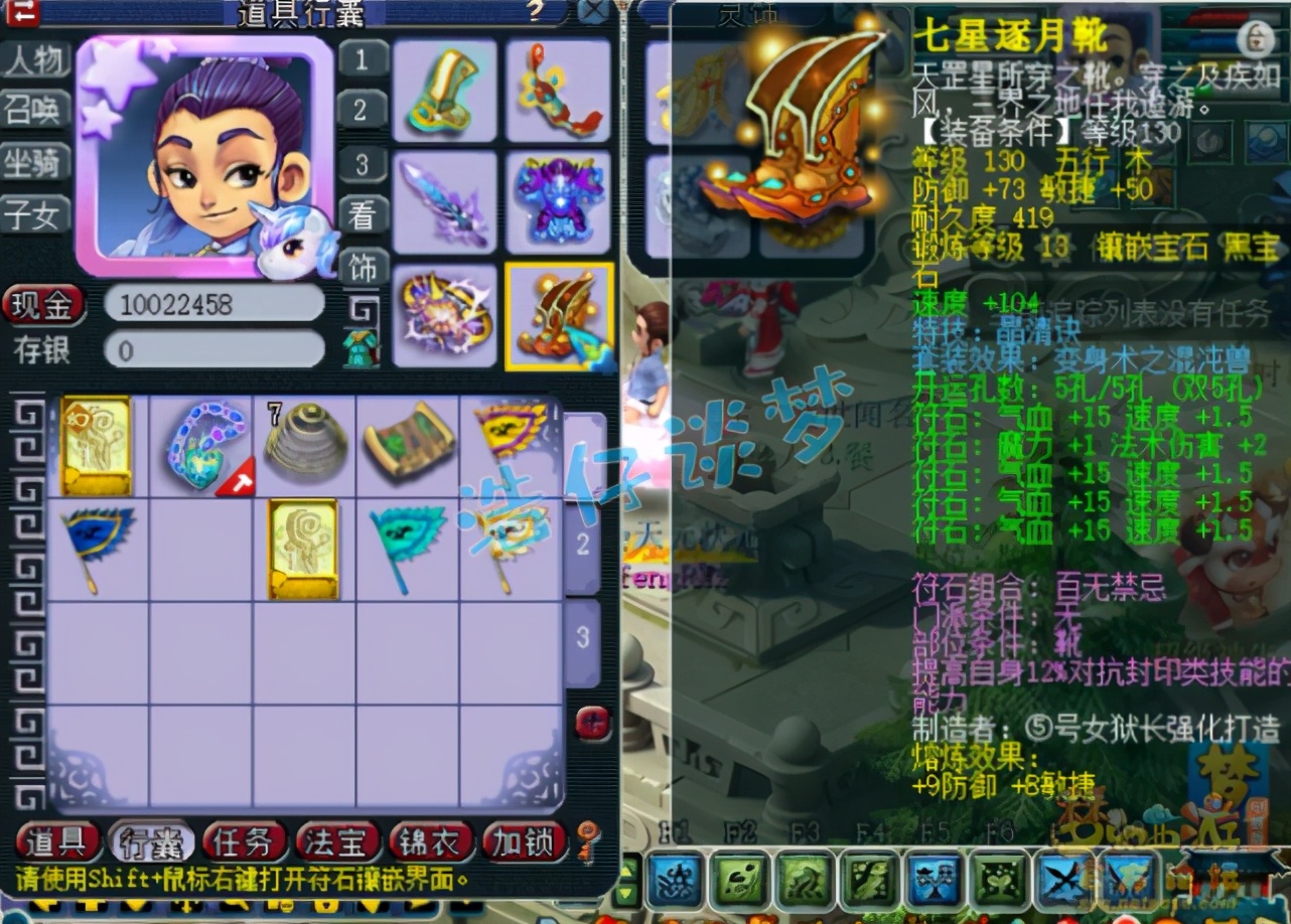 梦幻西游：175状元神木林，带281初灵神链，比服战号玩得爽