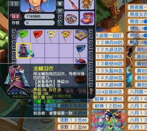 梦幻西游：这应该是魔大唐的天花板，其他人在神威很难超越了