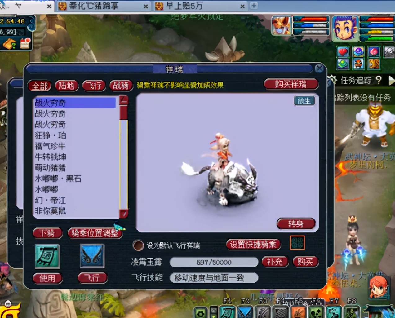 梦幻西游：狗托！逆袭130无级别特技头，老王：不比无级别晶清差
