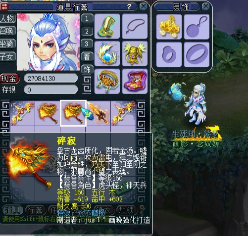 梦幻西游：梧桐带你体验真实的高端炼妖，超刺激的160军火鉴定